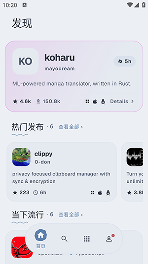 Komi Store最新版截图