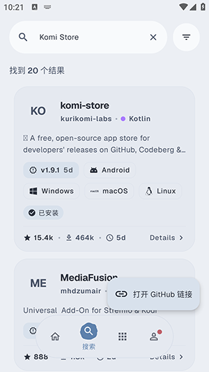 Komi Store最新版截图