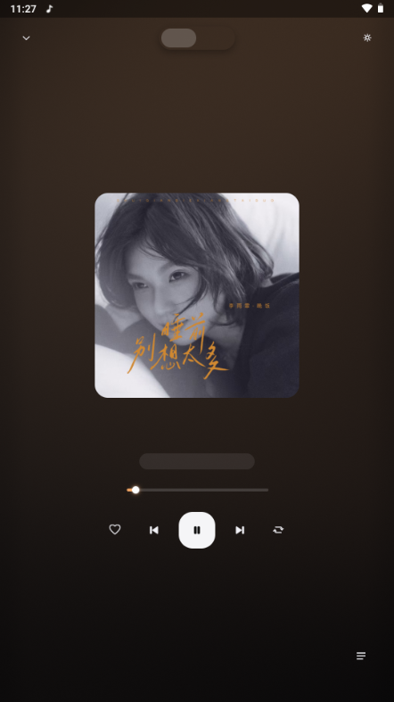 泠音乐截图