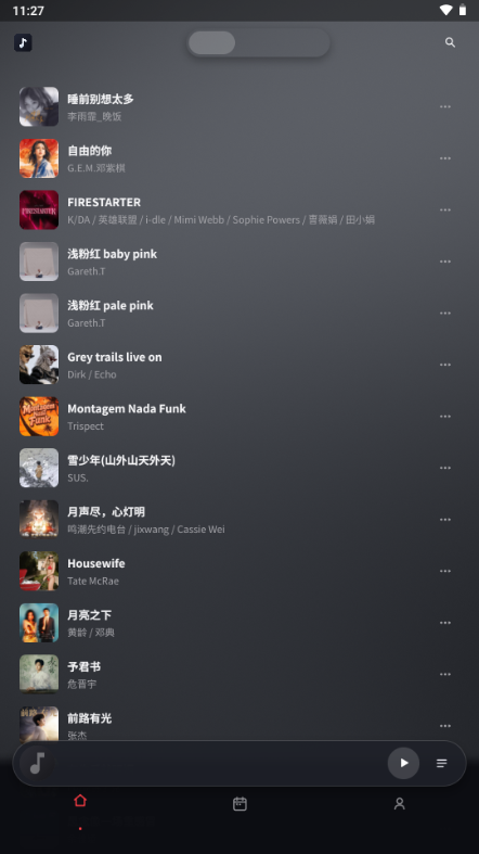 泠音乐截图