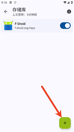G-Droid截图