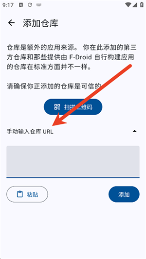 G-Droid截图