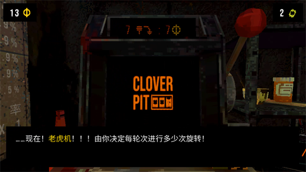 幸运深渊完整版