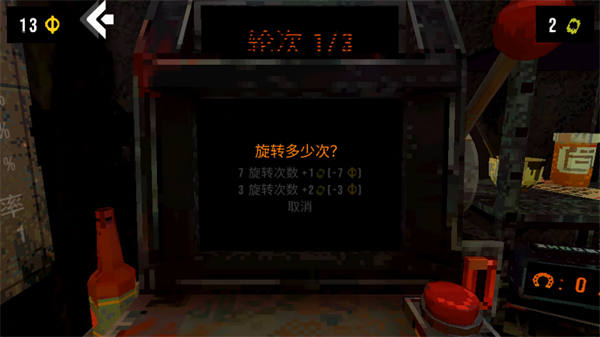 幸运深渊完整版