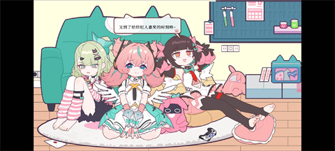 与地下偶像的合宿生活切换简体中文