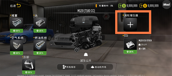 手动挡停车场2无限金币汉化版