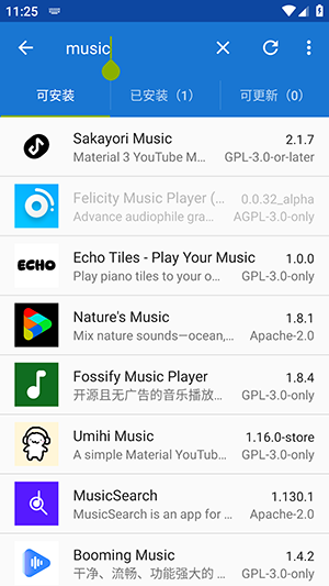 F-Droid Classic截图