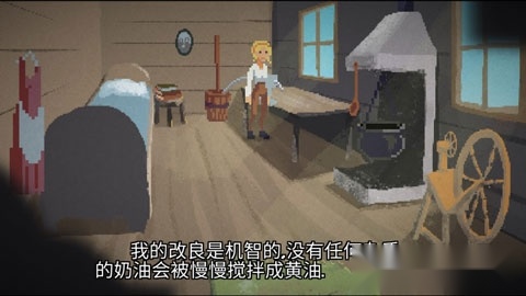 银河中的挤奶工最新版