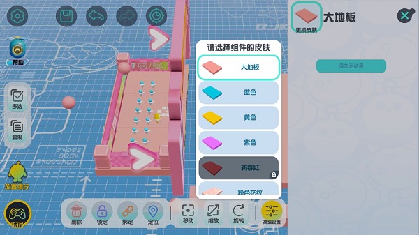 蛋仔派对官服