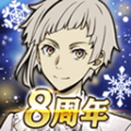 文豪野犬中文版 3.24.3 官方版