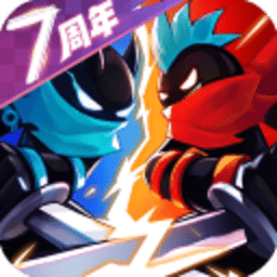 火柴人联盟2