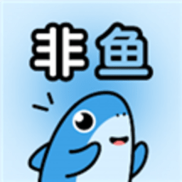非鱼之乐 1.6.5 安卓版