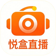 悦盒直播 1.0.8 安卓版