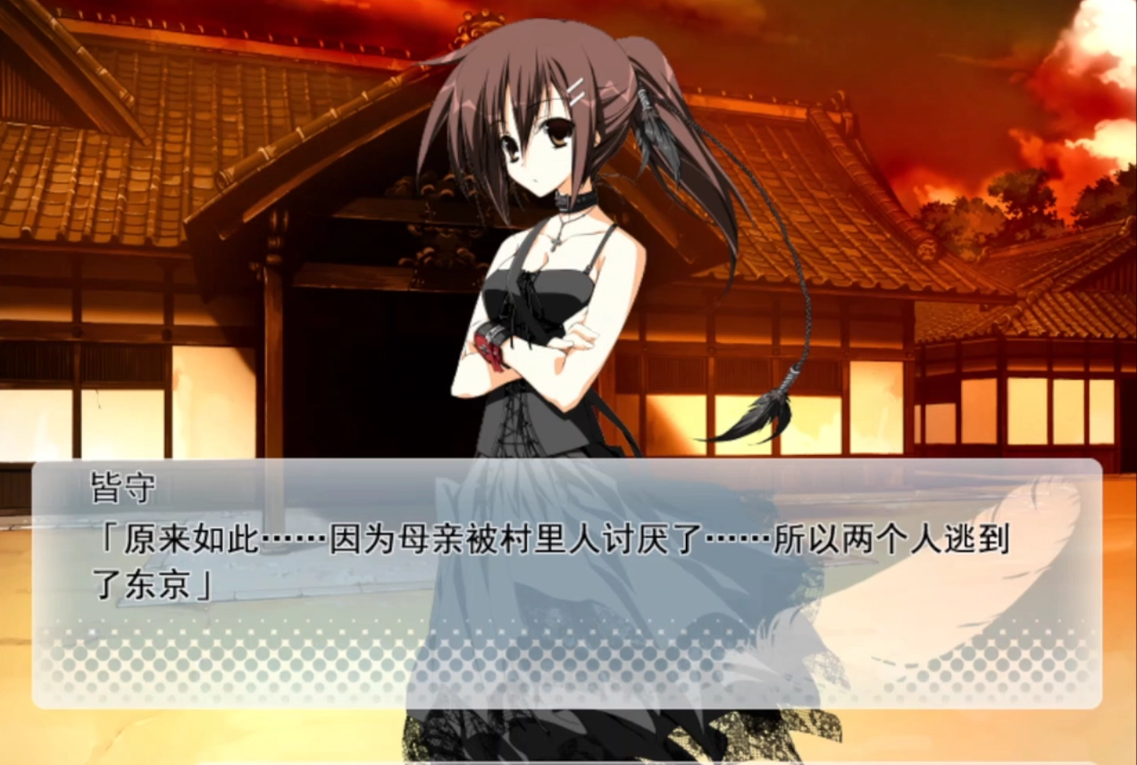 素晴日汉化直装版