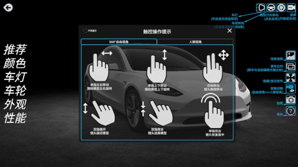 car  无限金币版下载不用登录