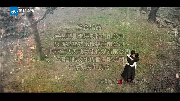 美家直播多线版截图