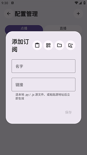 归零box手机版截图