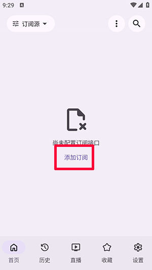 归零box手机版截图