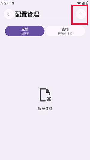 归零box手机版截图