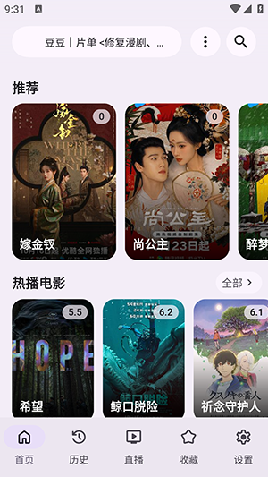 归零box手机版截图