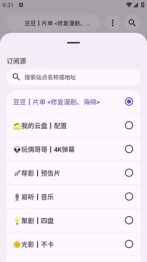 归零box手机版截图