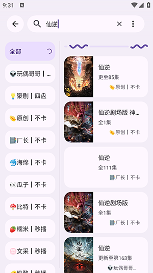 归零box手机版截图