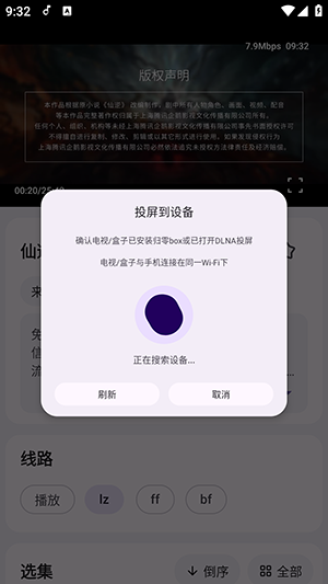 归零box手机版截图