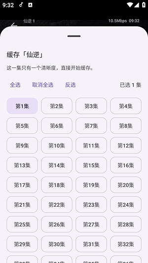 归零box手机版截图