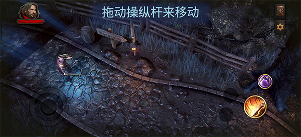 暗影之子单机版4