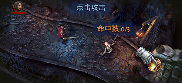 暗影之子单机版5