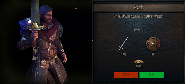 暗影之子单机版1