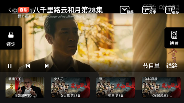 电视直播极速TV手机版下载-电视直播极速TV安卓下载免费版v4.8.7