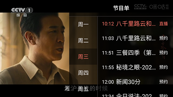 电视直播极速TV手机版下载-电视直播极速TV安卓下载免费版v4.8.7