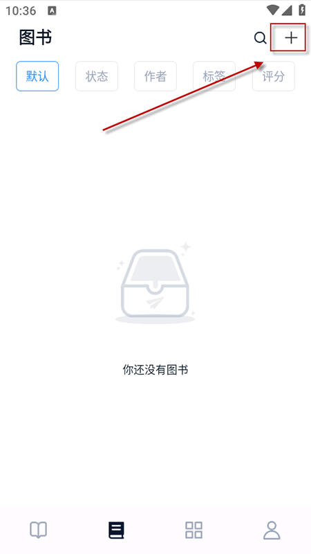 鲸喜阅读app免费下载安装2025官方最新版