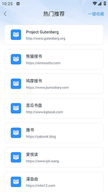 鲸喜阅读app免费下载安装2025官方最新版