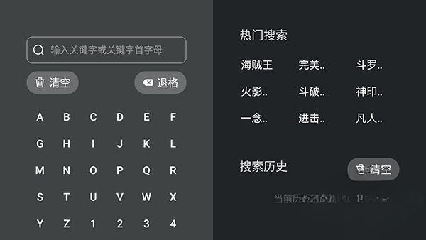 CliCli动漫tv版