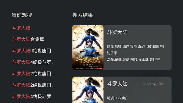 CliCli动漫tv版