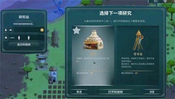 漂泊牧歌