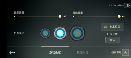 音乐世界CYTUSII
