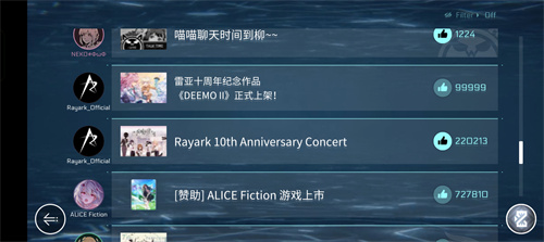 音乐世界CYTUSII