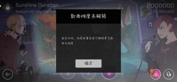 音乐世界CYTUSII