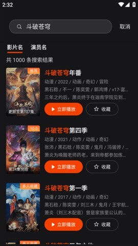 电影猎手旧版