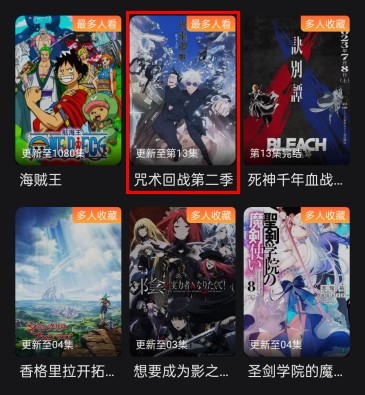 电影猎手旧版