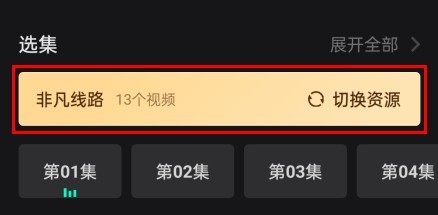 电影猎手旧版
