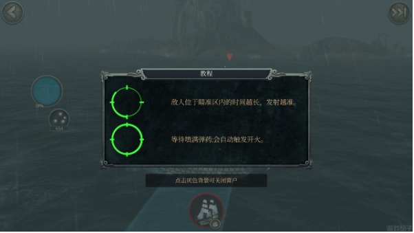 风暴海盗中文版