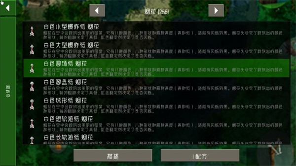 生存战争2.3扩展版安卓版