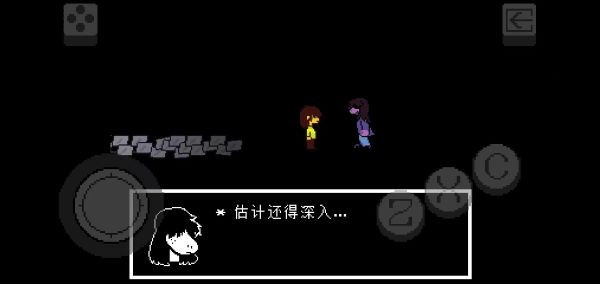 三角符文全章节