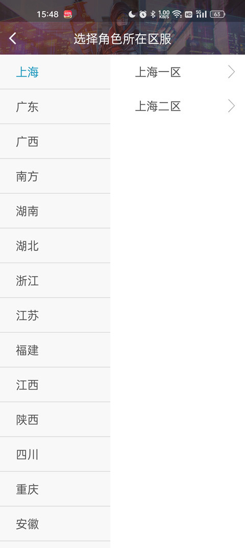 掌上穿越火线8