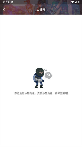 掌上穿越火线11