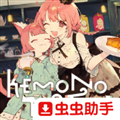 兽娘红茶馆 1.0 手机版